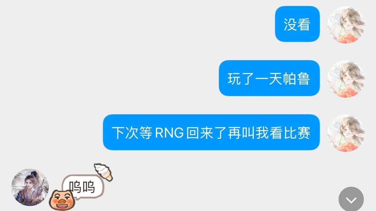 如何不让亲友在你玩游戏时打扰你： 
