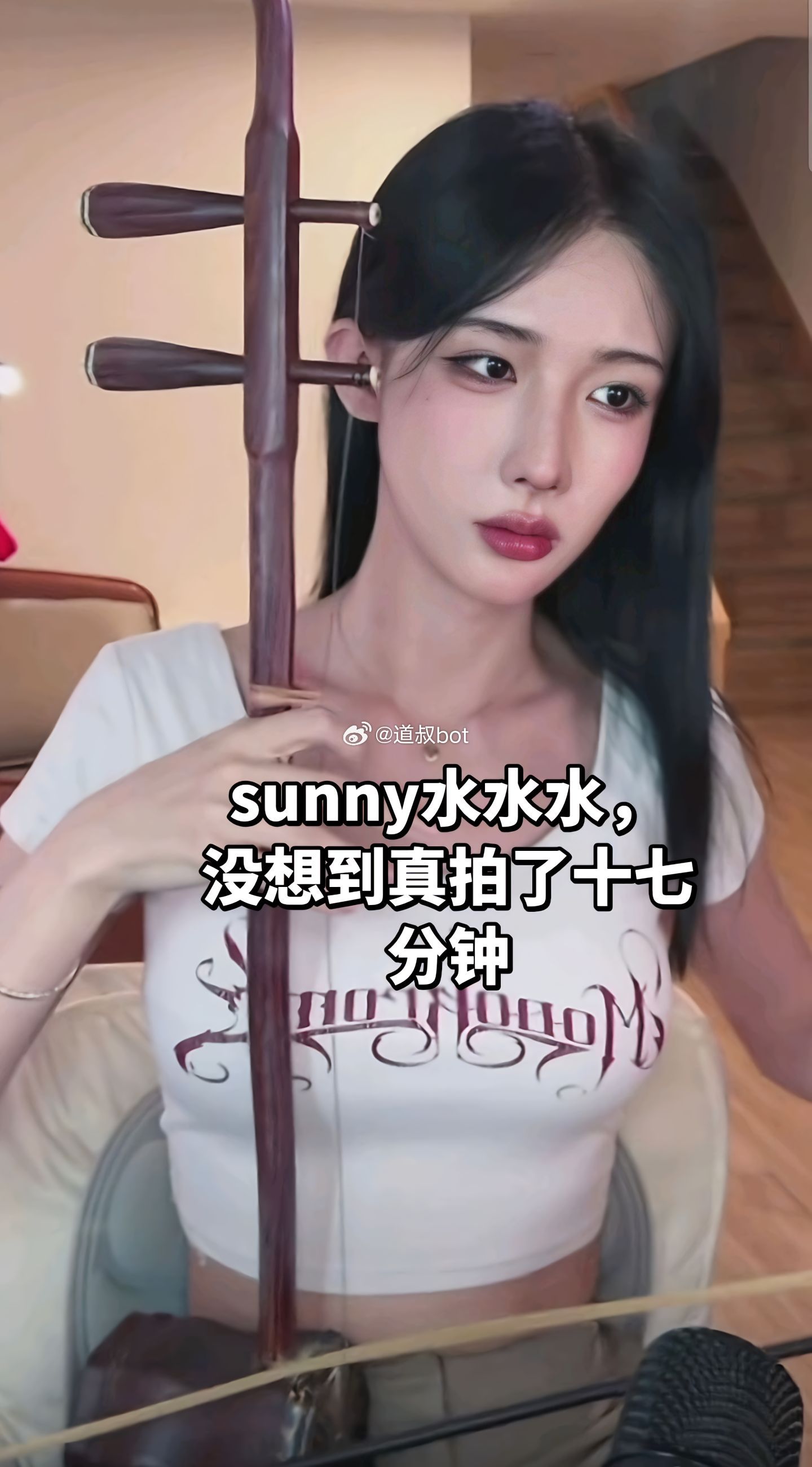 水子姐是个男的，我眼睛瞎了