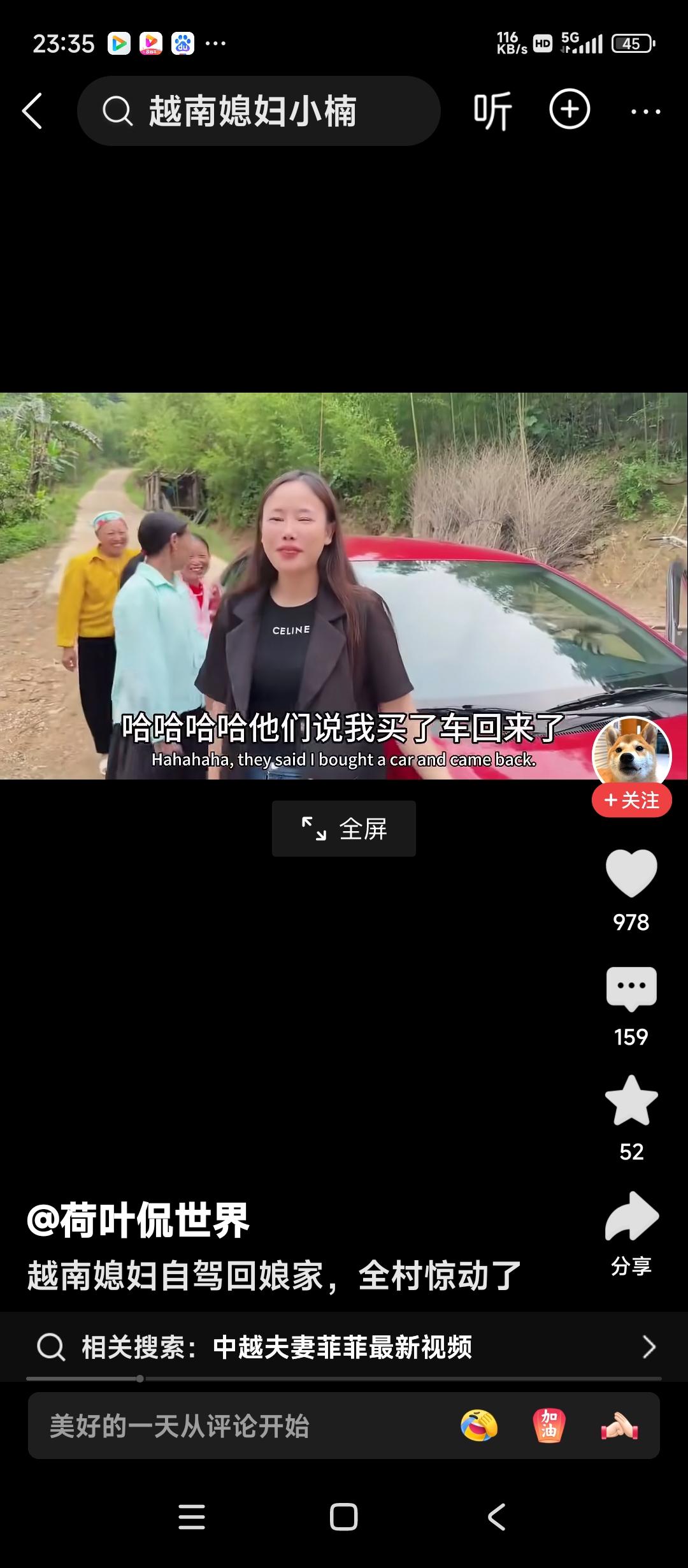 中国🇨🇳人
开台车转一圈⭕，
东南亚，
不都是富翁了？