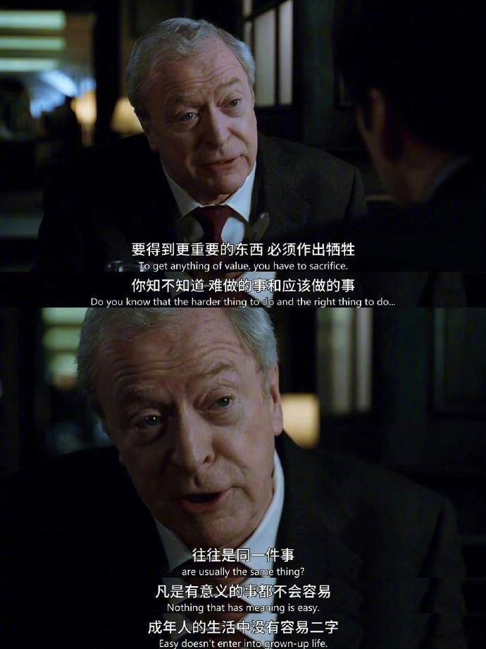 凡是有意义的事都不会容易 ​​​