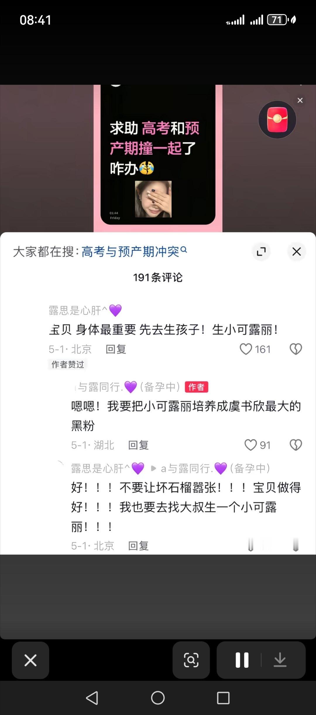 孩子出生在这种家庭也是个悲哀 