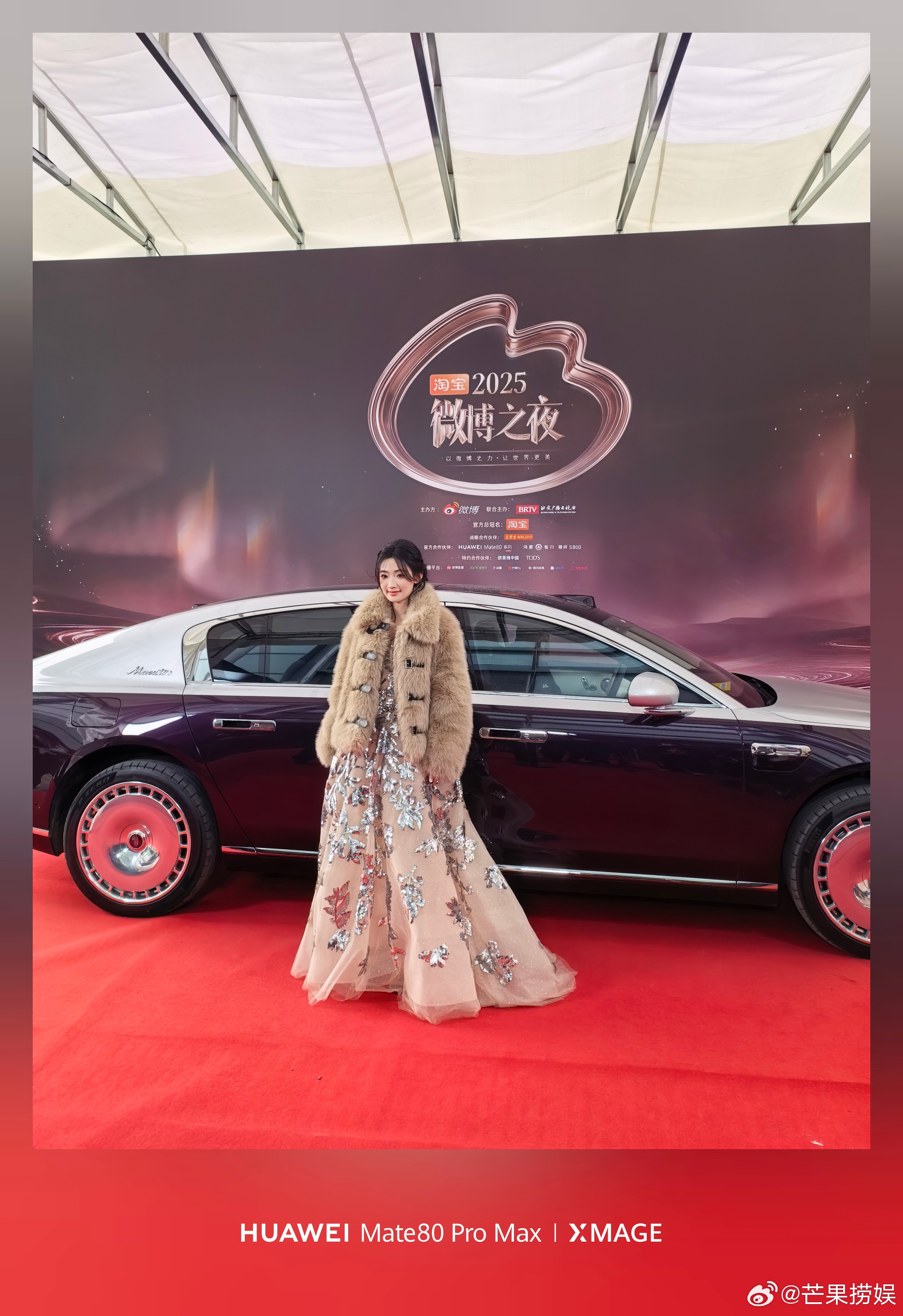 微博之夜出图今天也是美美妹妹出片😎杨雨潼微博之夜红毯