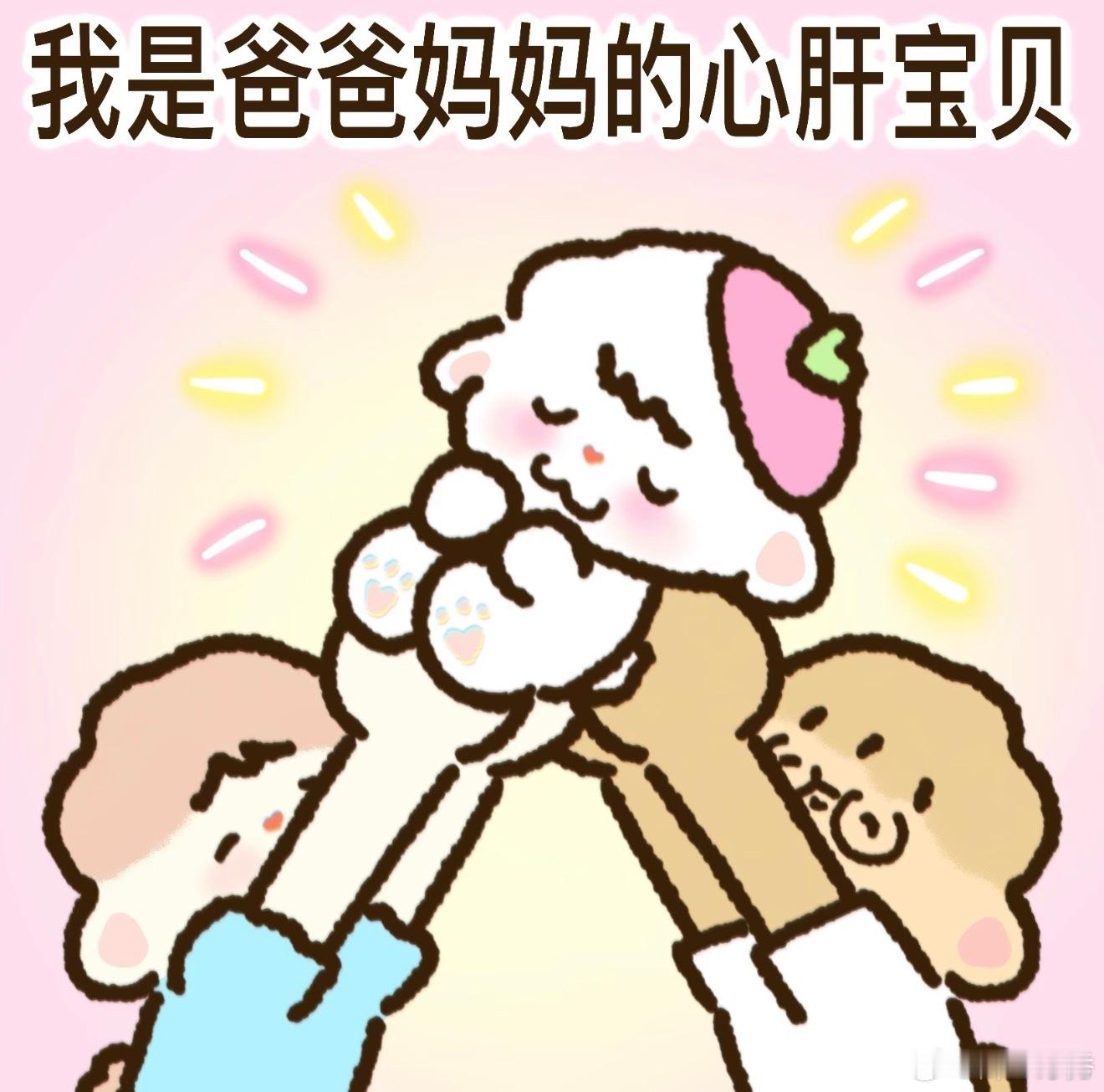 爱不完美但依然有力量无论是亲情还是亲密关系，很少能够做到面面俱到。会有委屈，会有