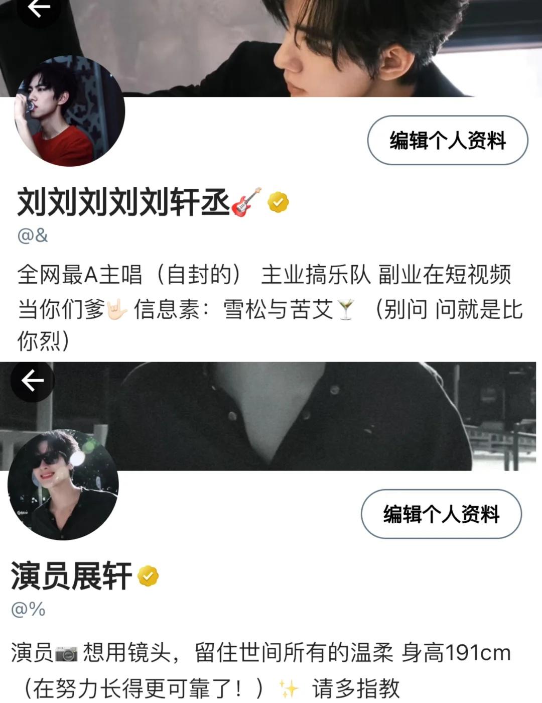 全网都在磕我的翻车cp（预告篇）
ooc ABO设定
O装酷飒顶A x A装甜心