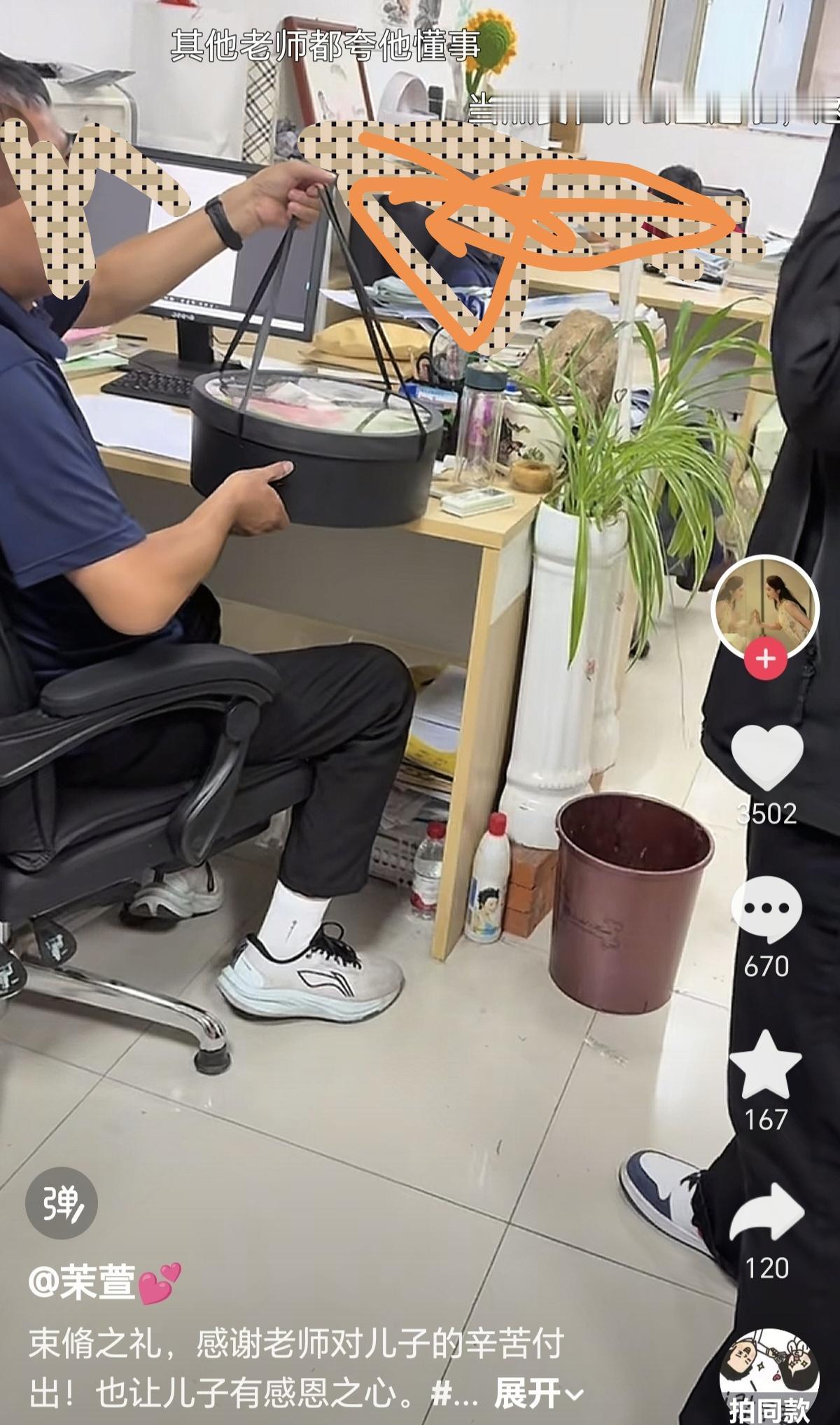 史上最尴尬的束脩之礼，本来毕业了给老师们送束脩之礼，是一件很感人的事，但是架不住