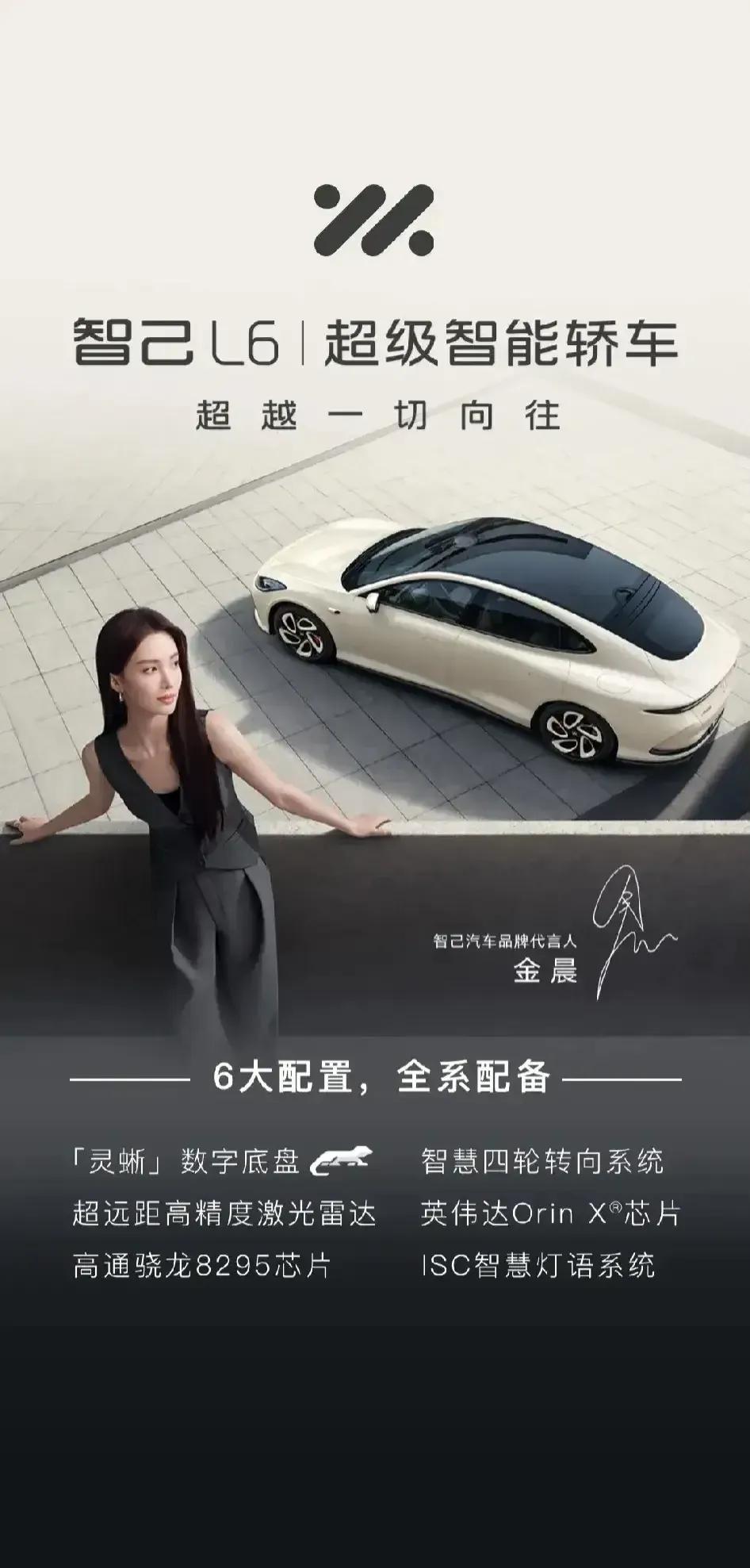 记住这口诀，买车不纠结：
要面子，选仰望；
要智驾，选问界；
随大流，选比亚迪;