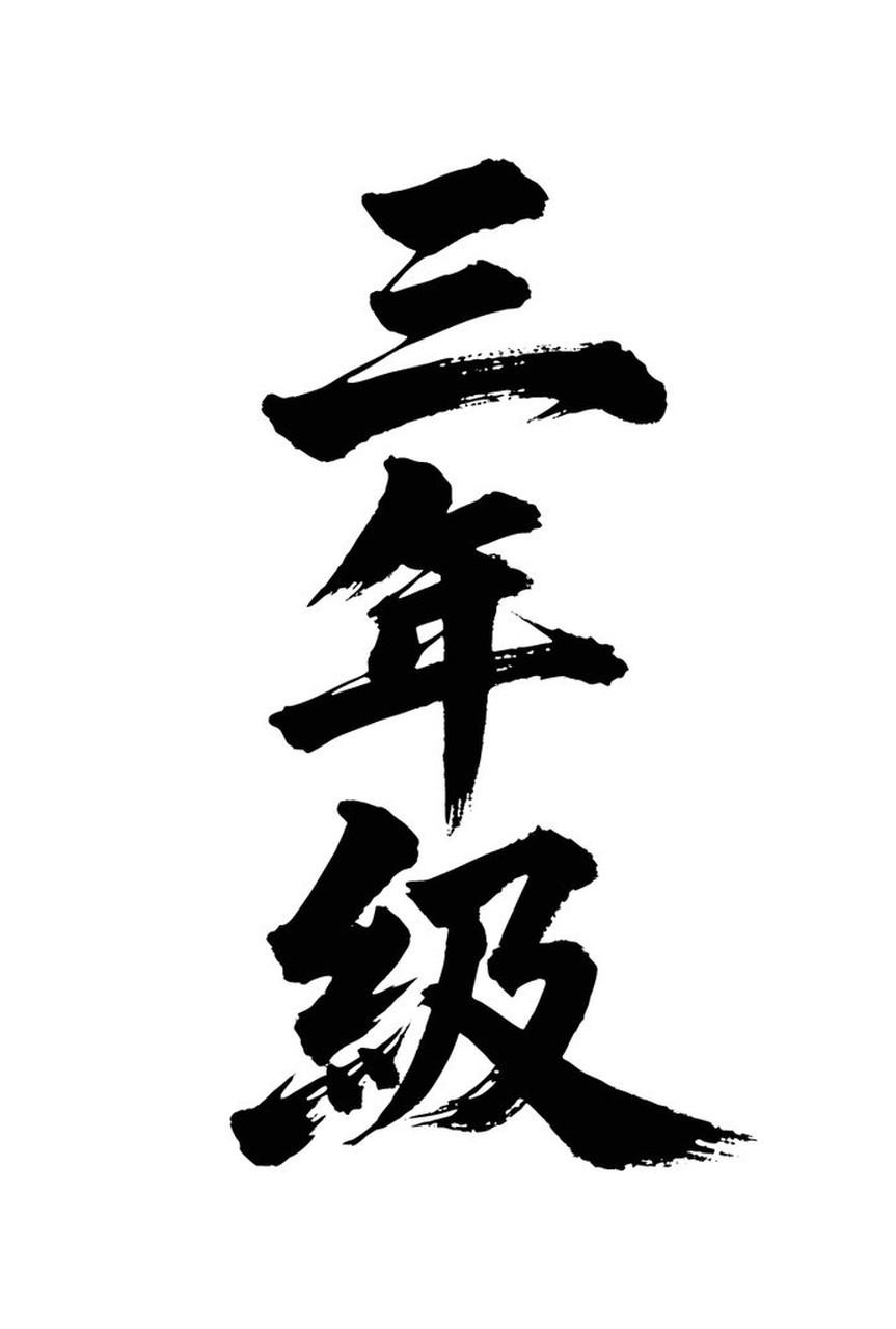 “初三一定记得睡懒觉”，这话有两种理解。一种是大年初三，老传统就适合宅家休息。过