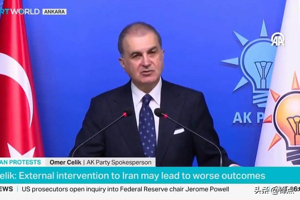 土耳其还挺上道儿？

土耳其执政党发言人埃里克敦促美国和以色列不要干预伊朗的动乱