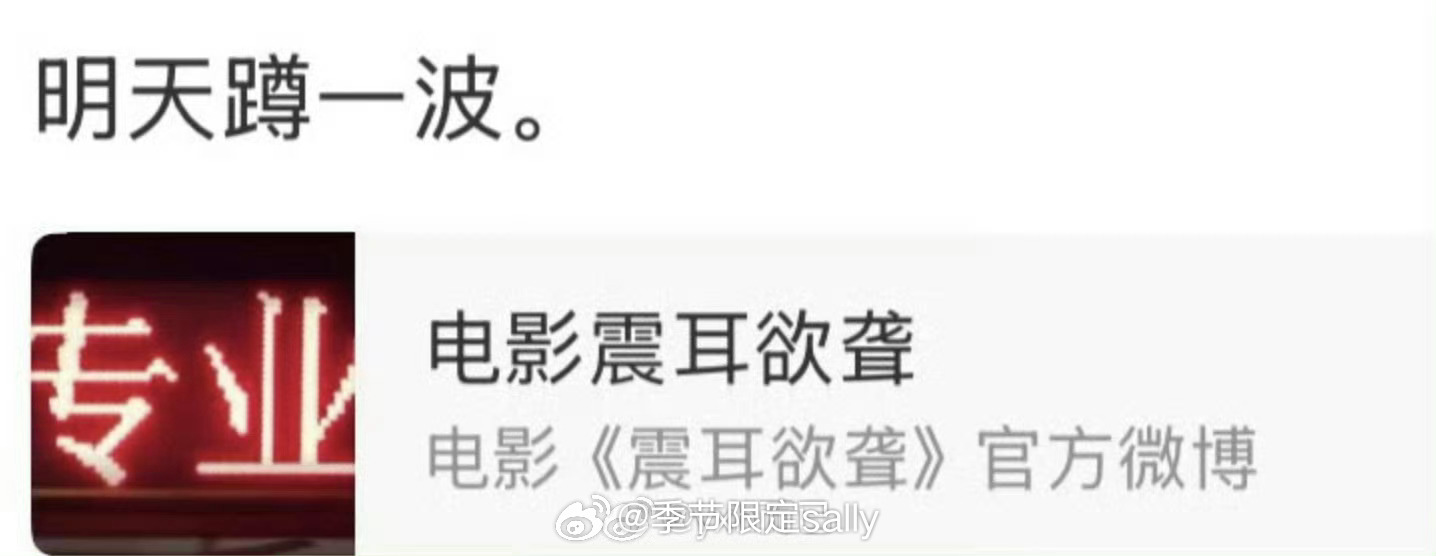 檀健次《震耳欲聋》明天定档[憧憬] ​​​