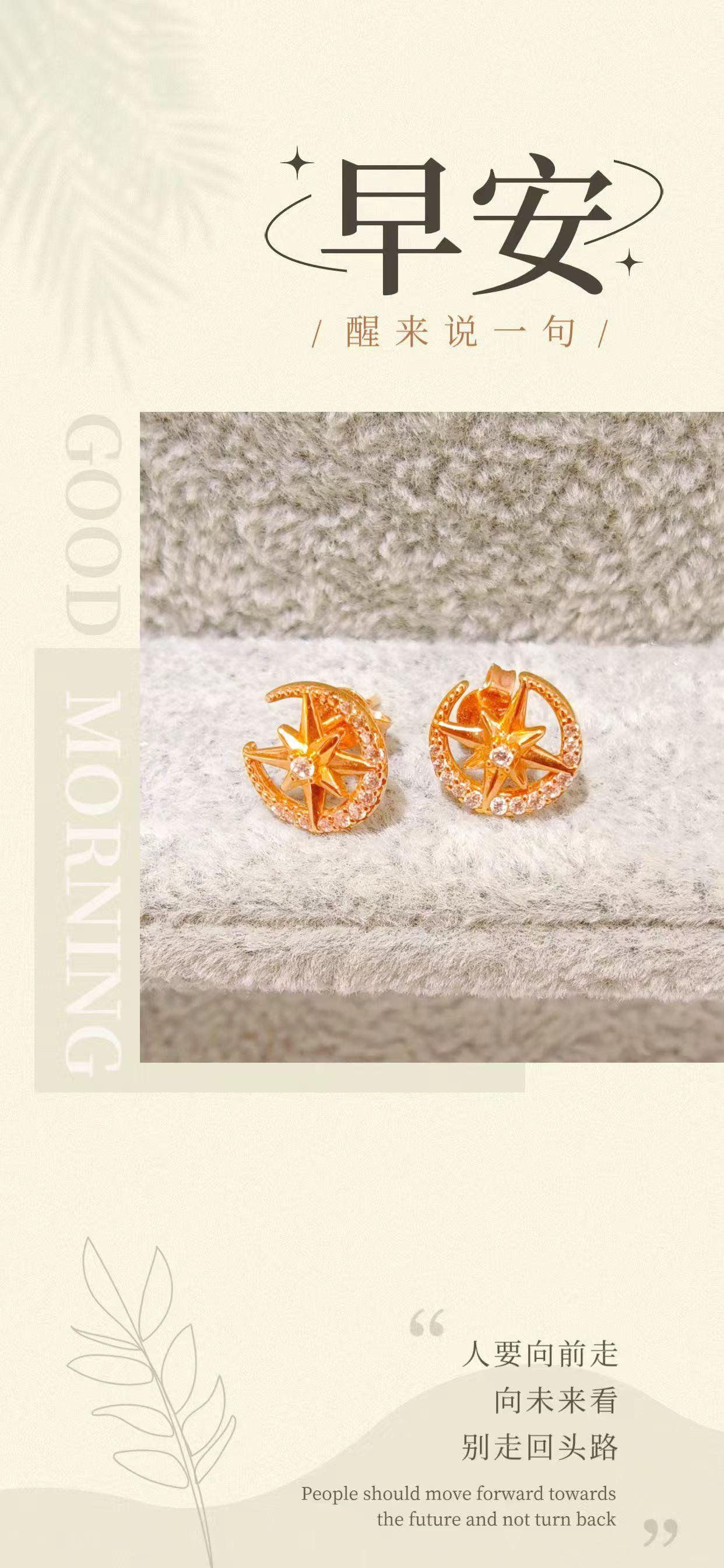 早安好心情，向前走，别回头！🌞✨