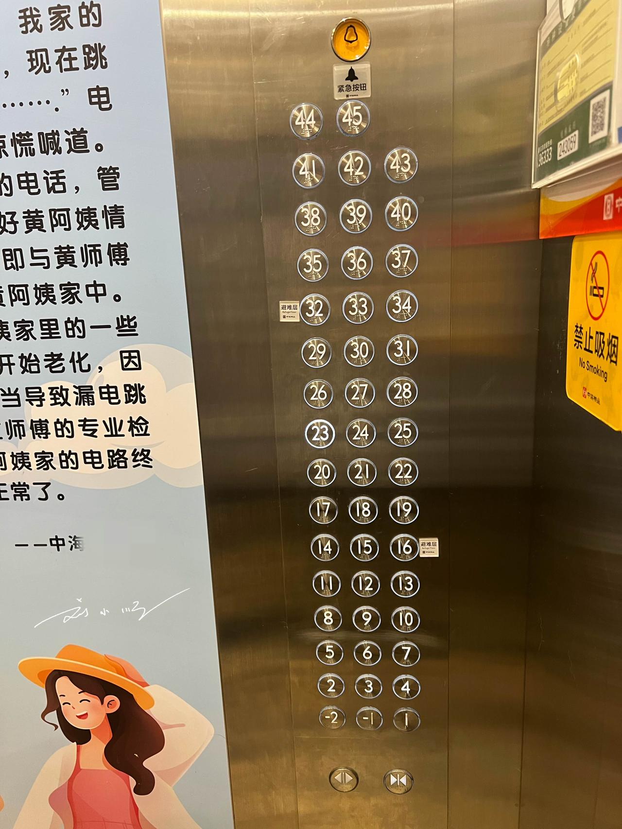 在重庆常常会遇到的一点小震撼，来朋友家，从小区门口到小区花园已经坐过一次电梯，然