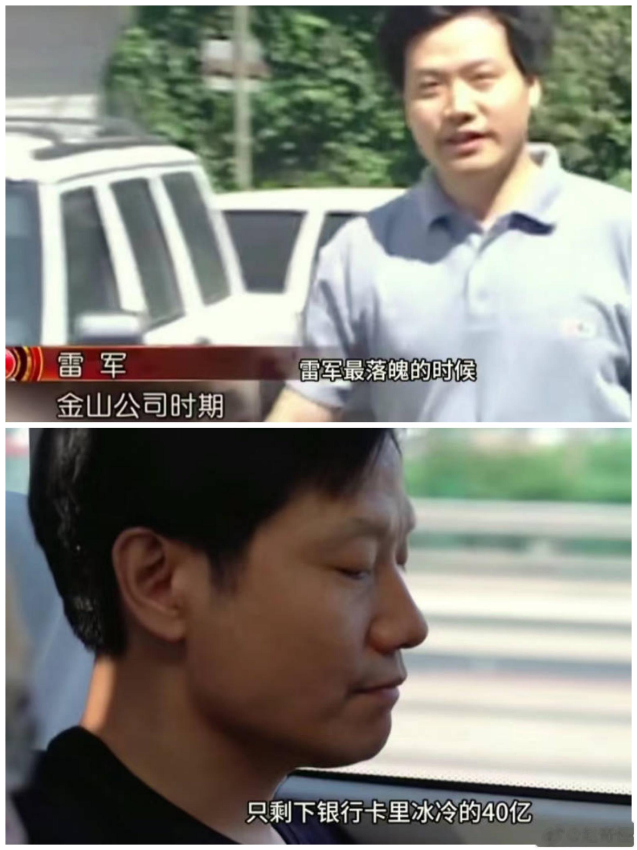 #冰冷的40亿#  谁给我卡里打点冰冷的40亿 ​​​