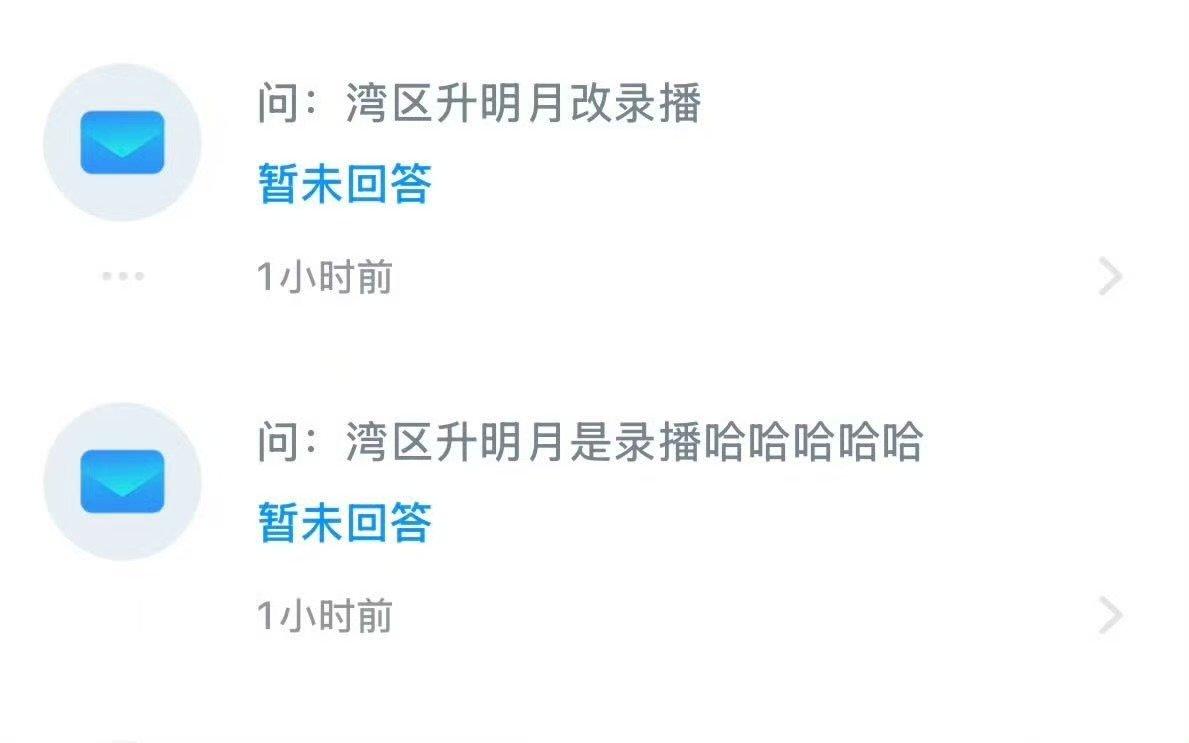 曝时代少年团湾区升明月录播时代少年团湾区升明月录播 时团录播 ​​​