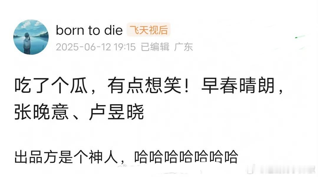 不是吧🤔这两人搭一眼就可以见到结局 ​​​