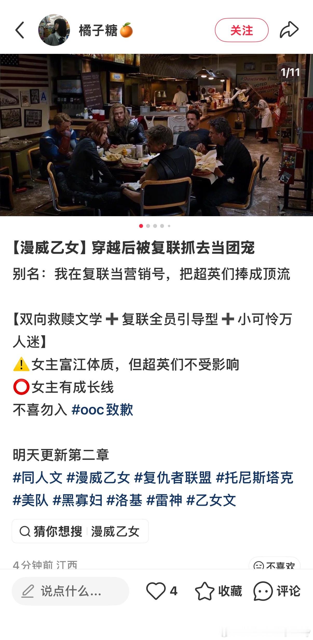 我感觉我年轻了十岁我老天 