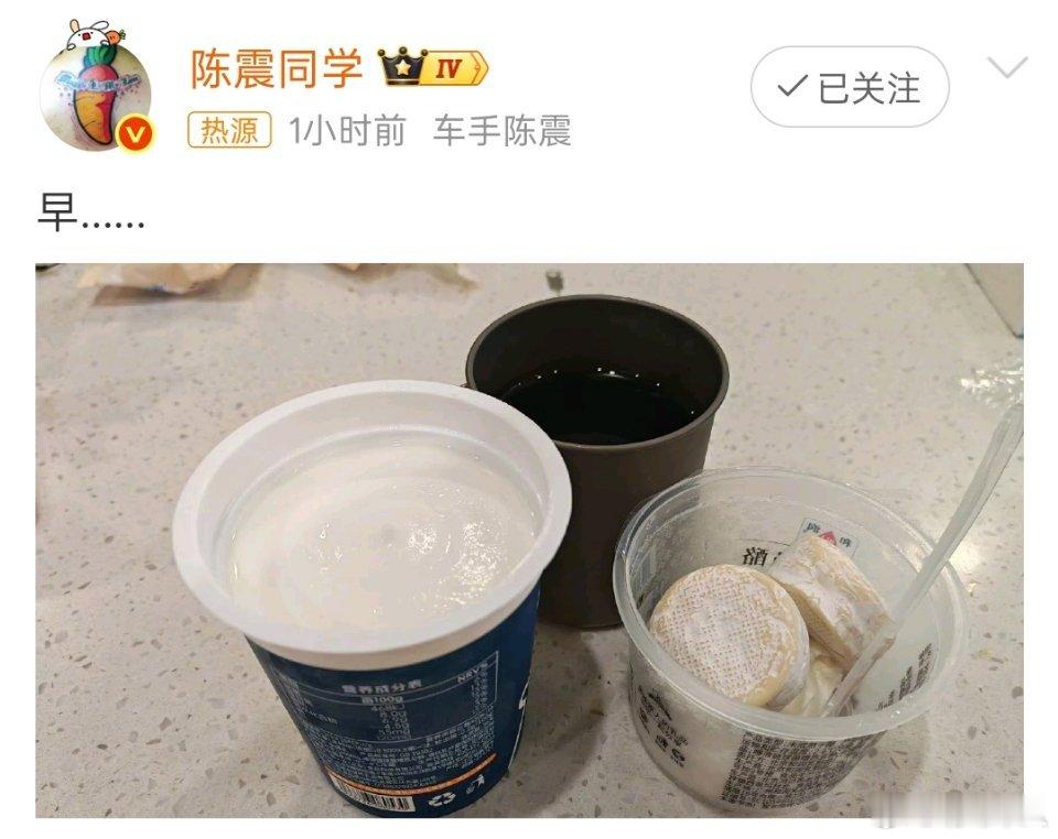陈震劳斯莱斯车祸后发博如果没有人员伤亡就好，车辆损毁有保险理赔。至于这起事故究竟