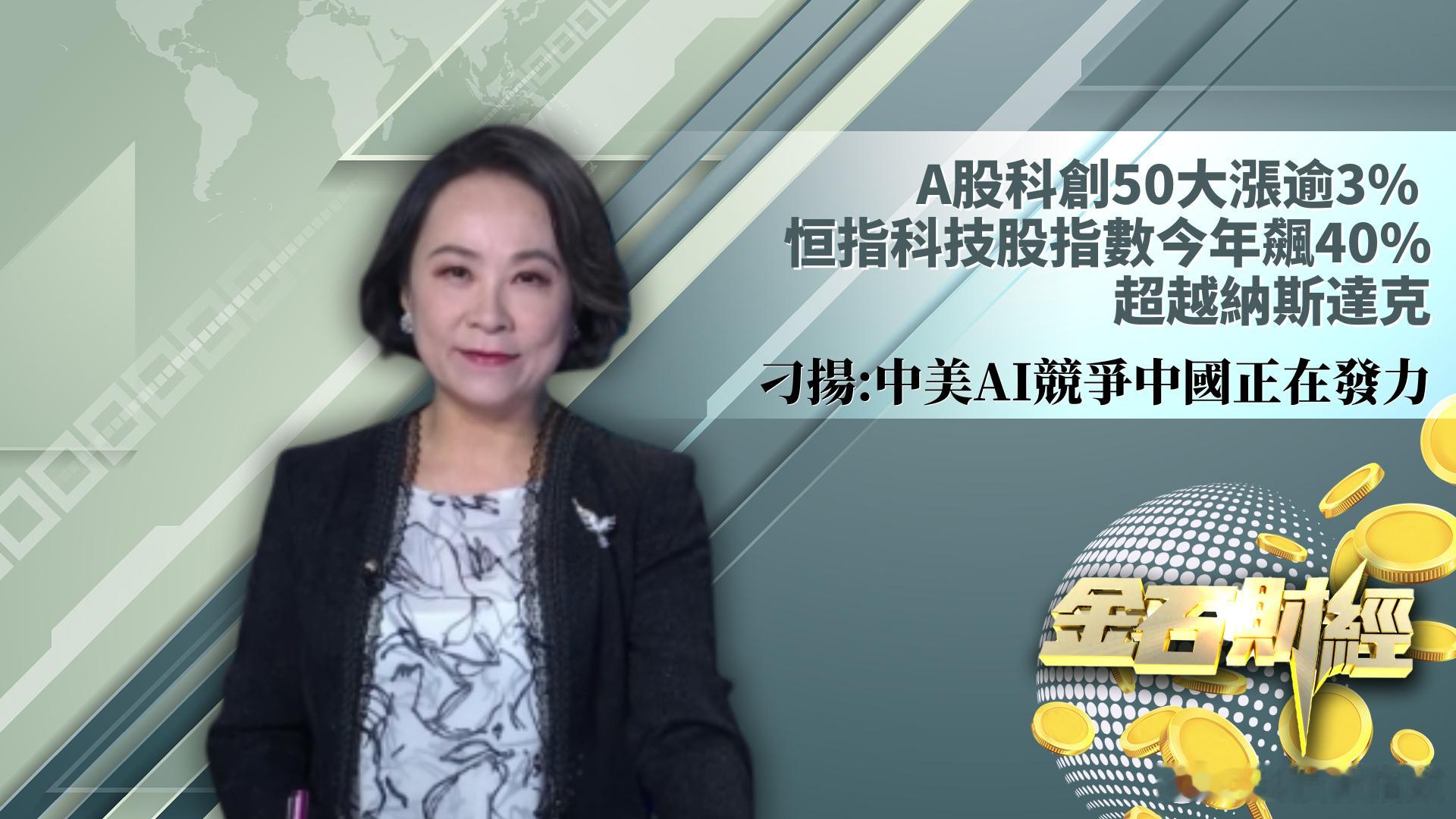 科创50指数半年大涨超64% 科创板上半年以64%+涨幅冠绝A股,寒武纪、中芯国