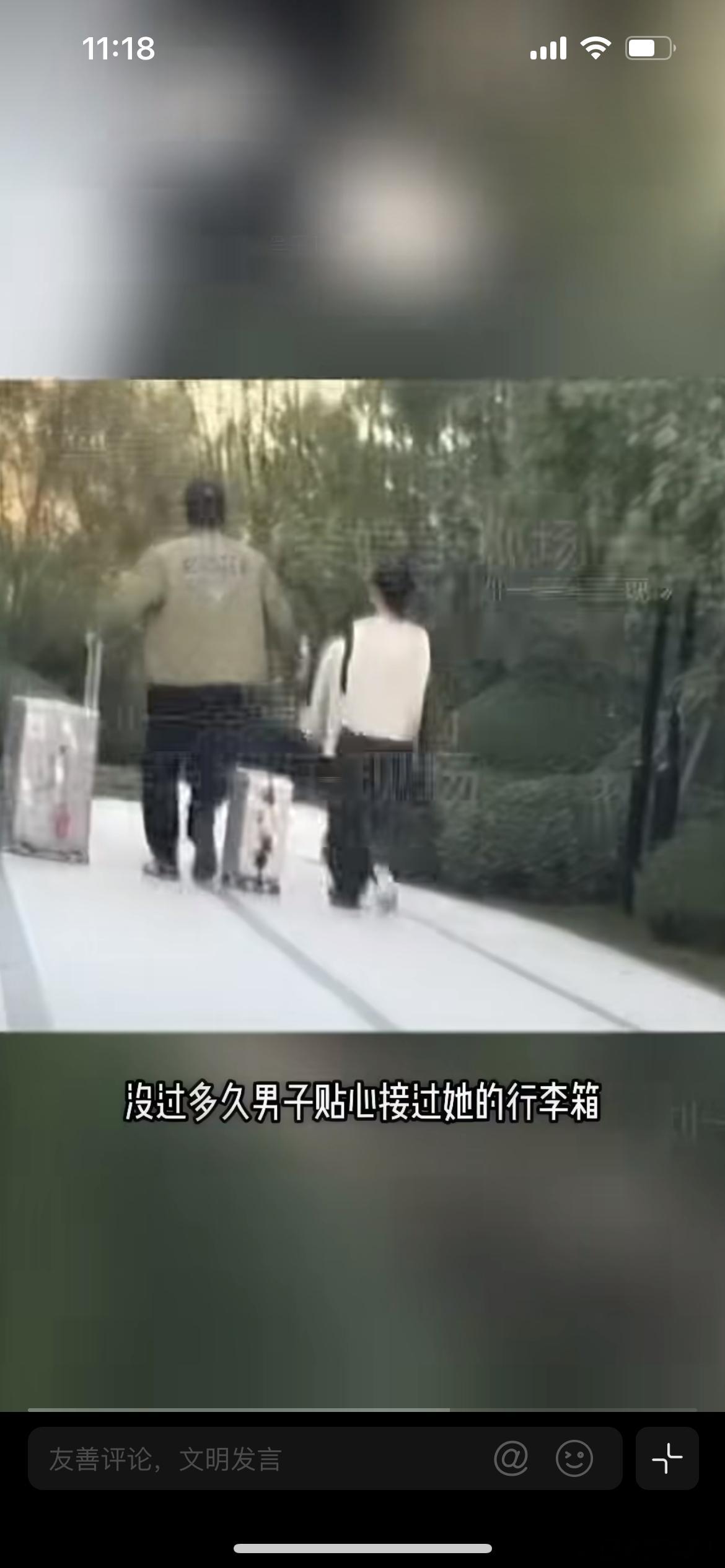 曝何宣林恋情，八卦媒体拍到何宣林结束行程回到小区，同行男子是演员高铭辰。男方贴心