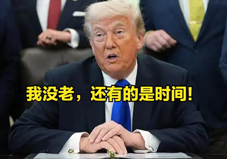 撤不撤军，懂王还能拖多久？

此轮美国对伊袭击始于2月28日，但懂王直到3月2日