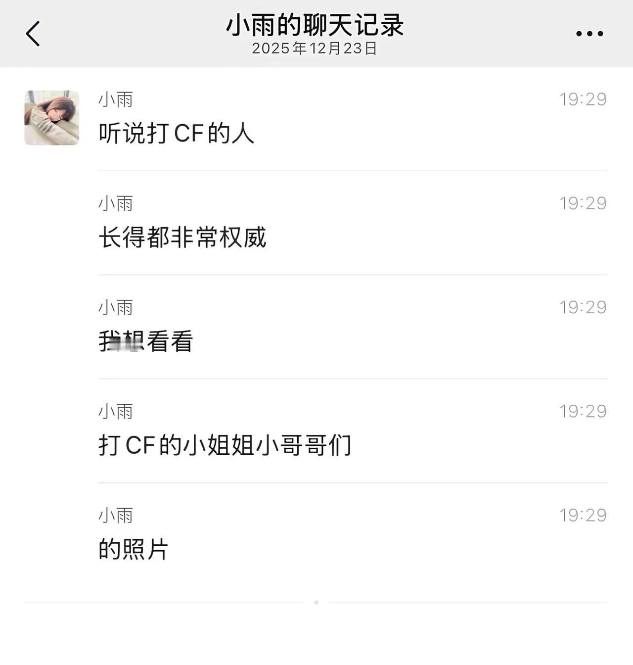 让我看看帅哥美女