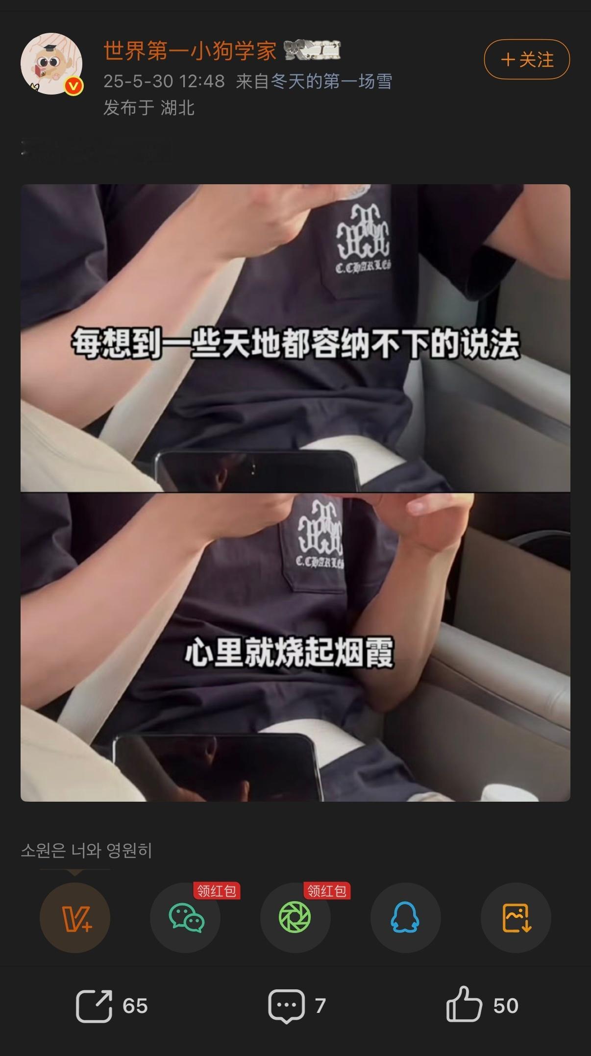 我本来只是想去翻翻zxc当时高高兴兴去聚餐那天的穿着，结果翻出这个了哎呀真是不好