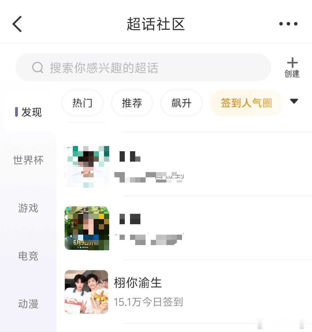 15w啦！！！没签到的米米快来签到啦！！！ 