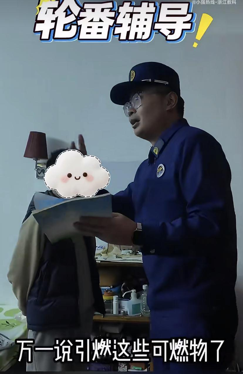 前些天，金华武义县消防队接到一位妈妈的求助，说自己13岁的儿子痴迷化学，总在房间