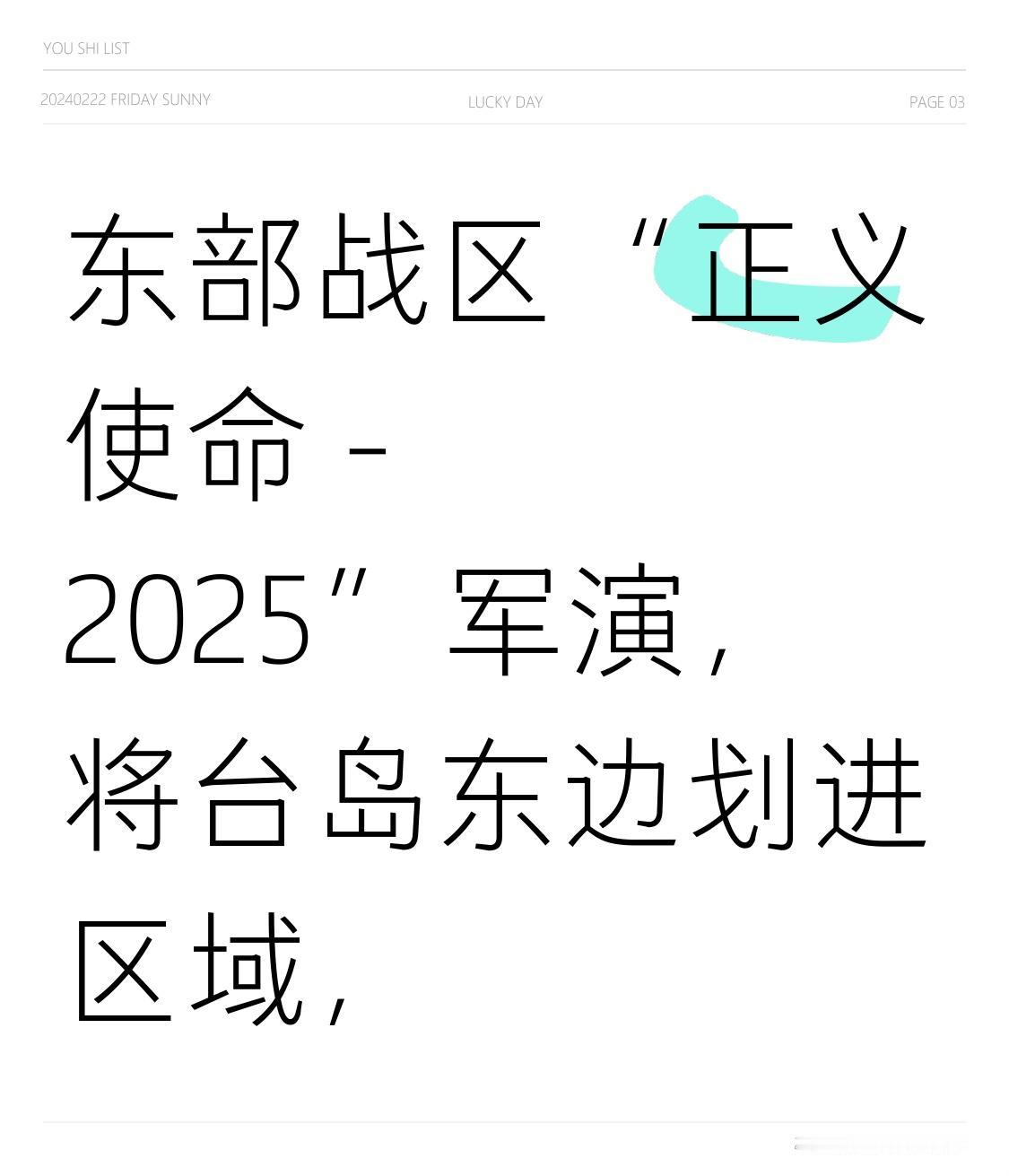美方涉台海表态释放什么信号 美方涉台海表态释放出的信号很复杂。一方面，美国不断对