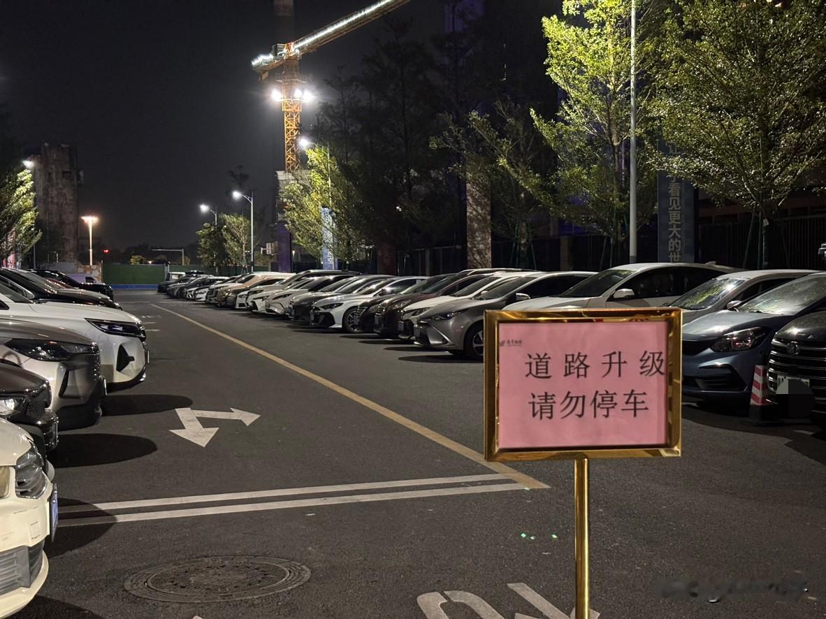 新楼盘小区外的道路停放大量车辆，说明了什么？

一是入住率在变得越来越高，这个小