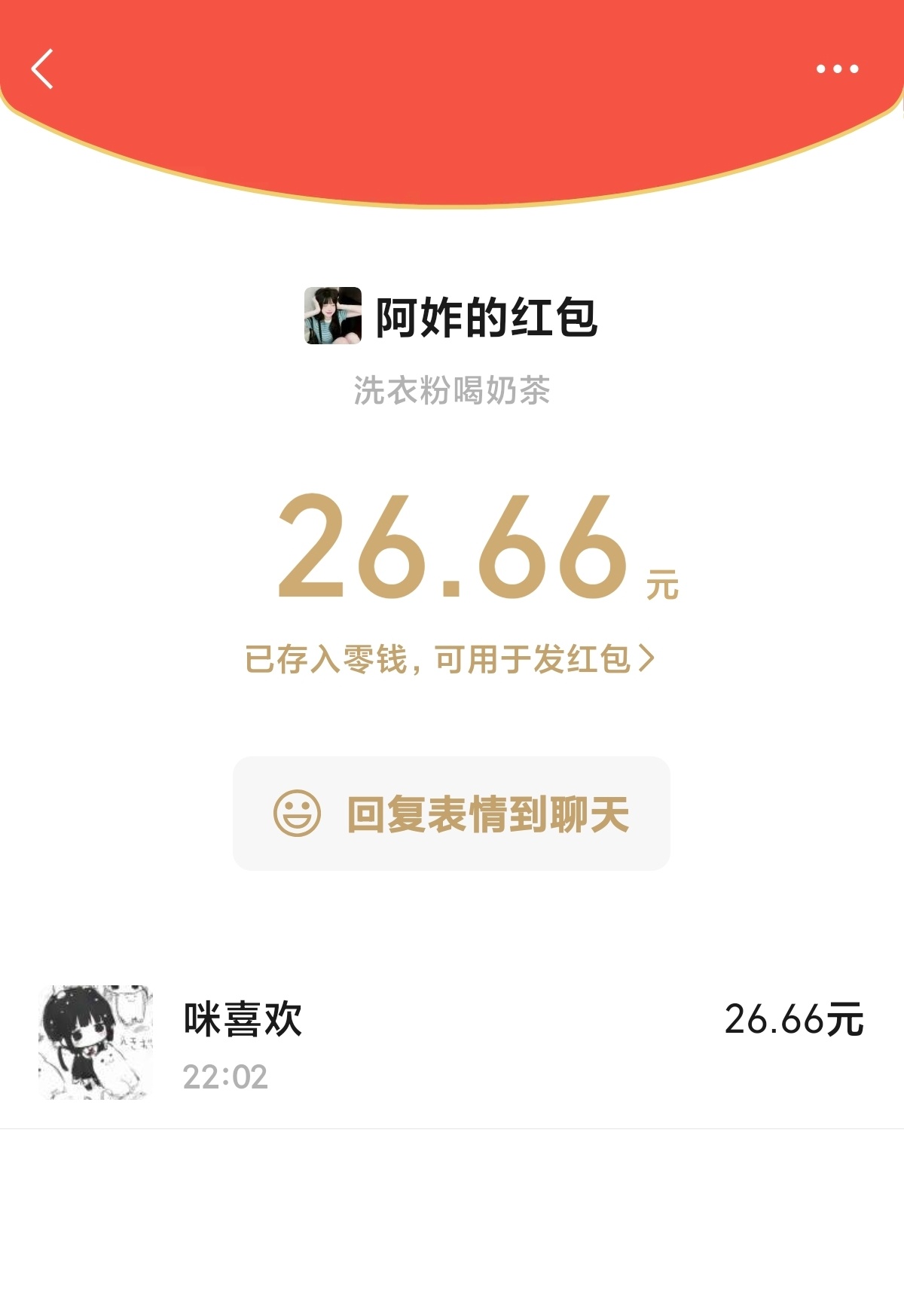 淋雨了就没信号ꔷ × ꔷ