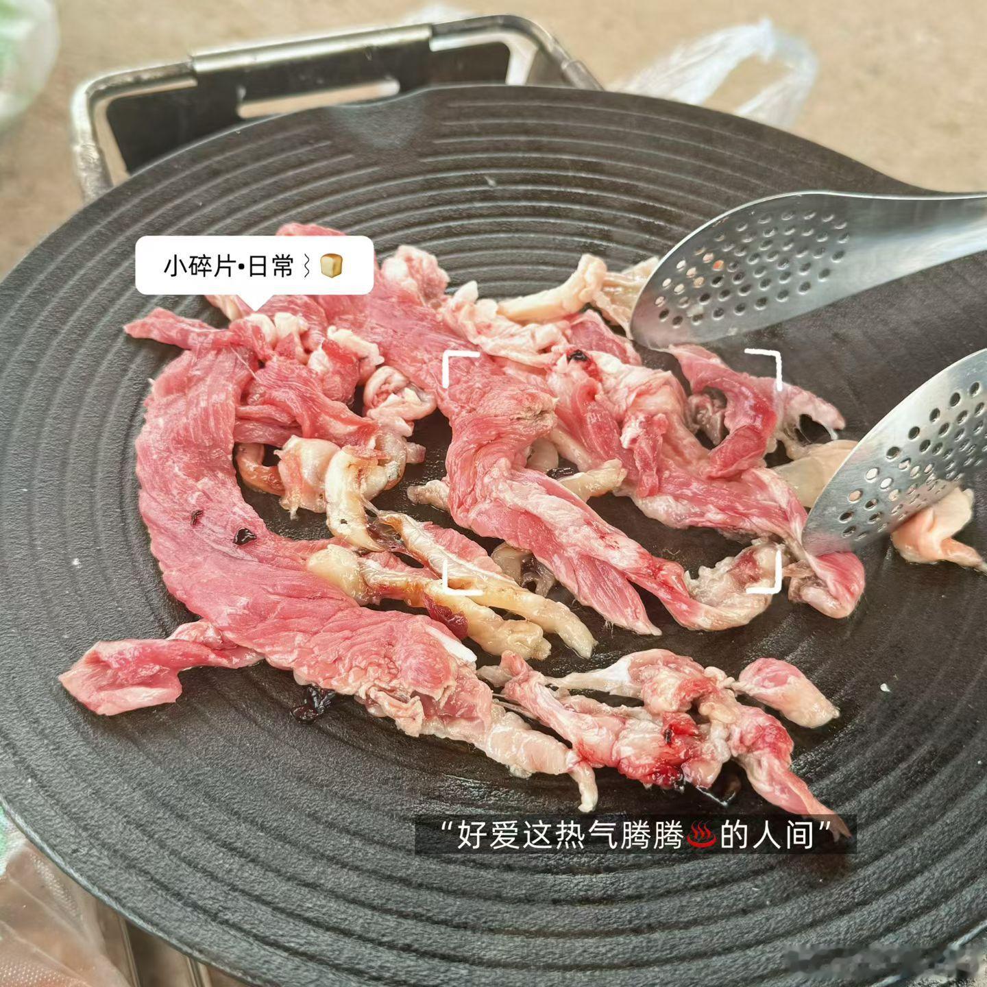 别让生活留白，用快乐把它填满，好好吃饭。 ​​​