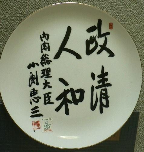 参考消息援引日本《每日新闻》网站4月10日报道，日本外务大臣茂木敏充在10日的内