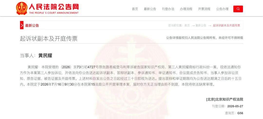 跨这么多行业打官司，的确有点霸道；关键是有这样的法律和律师的辩护，能让他们打赢官
