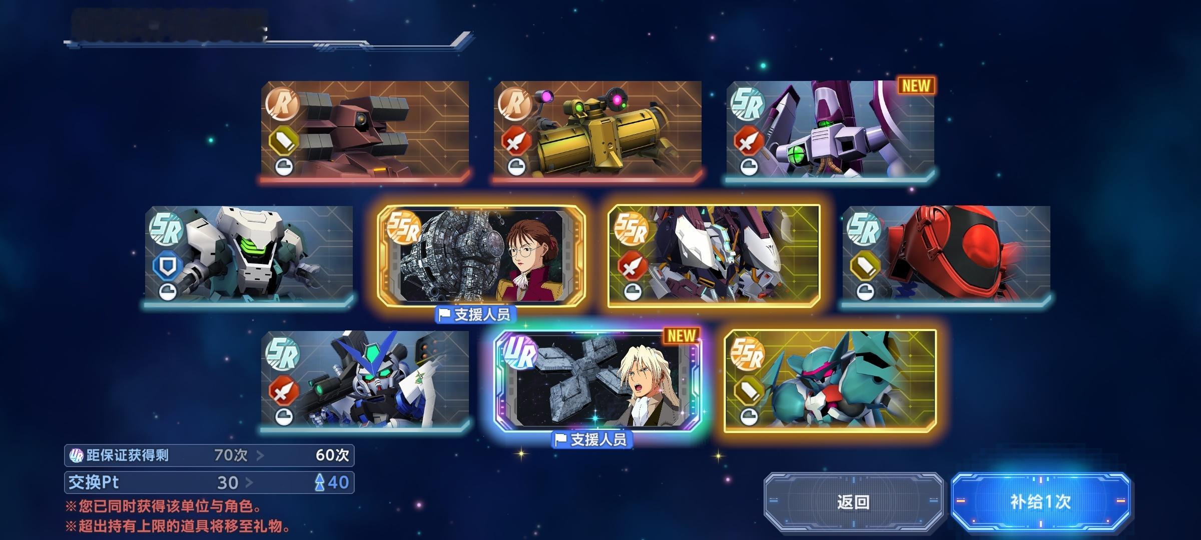 100发3UR 感觉一般般 