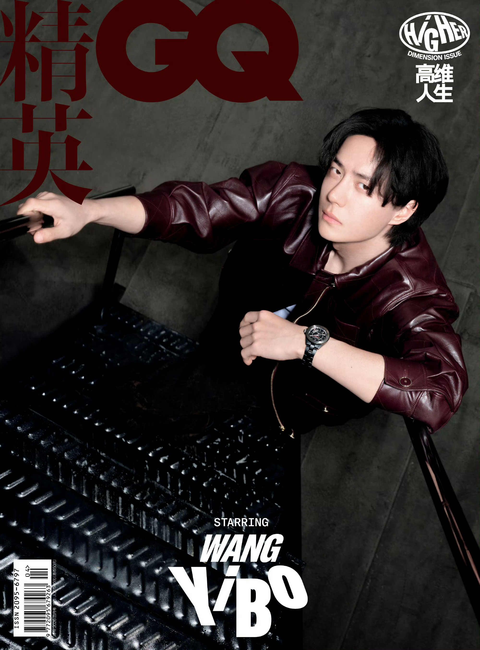 王一博VOGUEMAN八月刊封面预告，即将解锁全新主流男刊，收获今年继GQ之后第