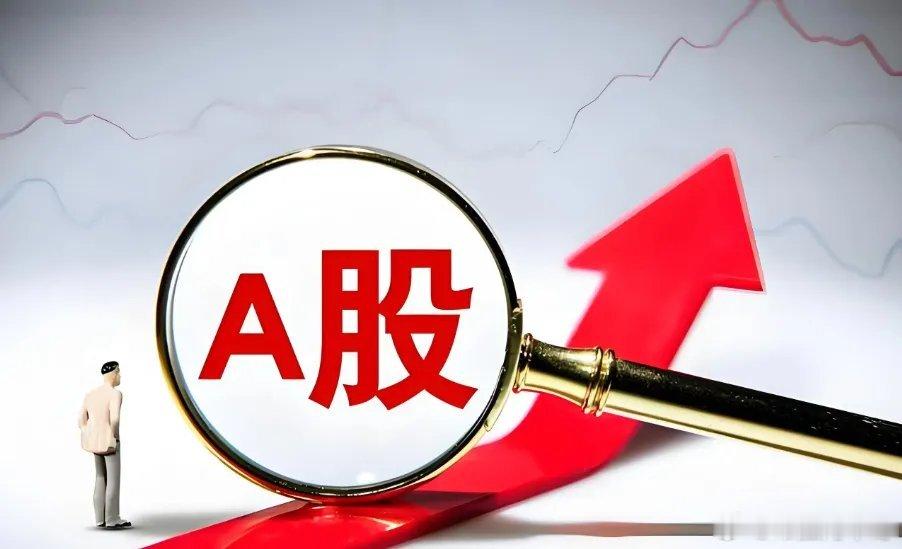 话不多说，明天股市怎么走？今天大盘不算严格意义上的“黑色星期一”，毕竟银行、煤炭