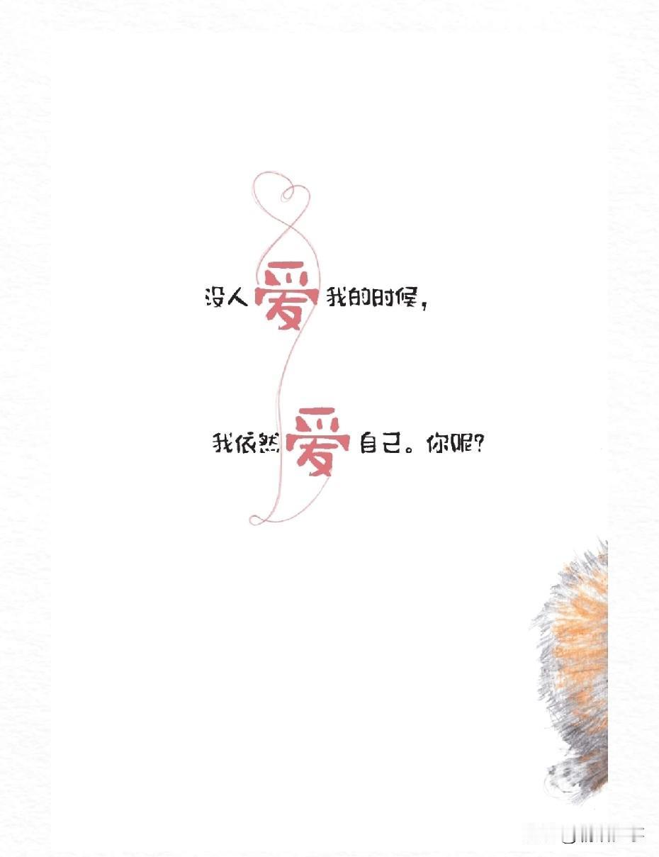 名字是件没啥实际用处的家什，
摆设在人的一生里。
一村庄人的名字就像一堆废铁，