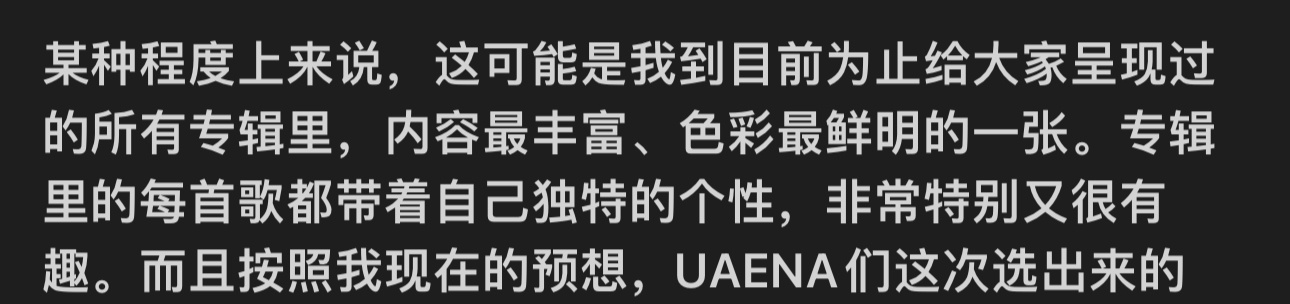 丽丽 你这样我会更加更加期待住大六的🤗🤗🤗🤗 