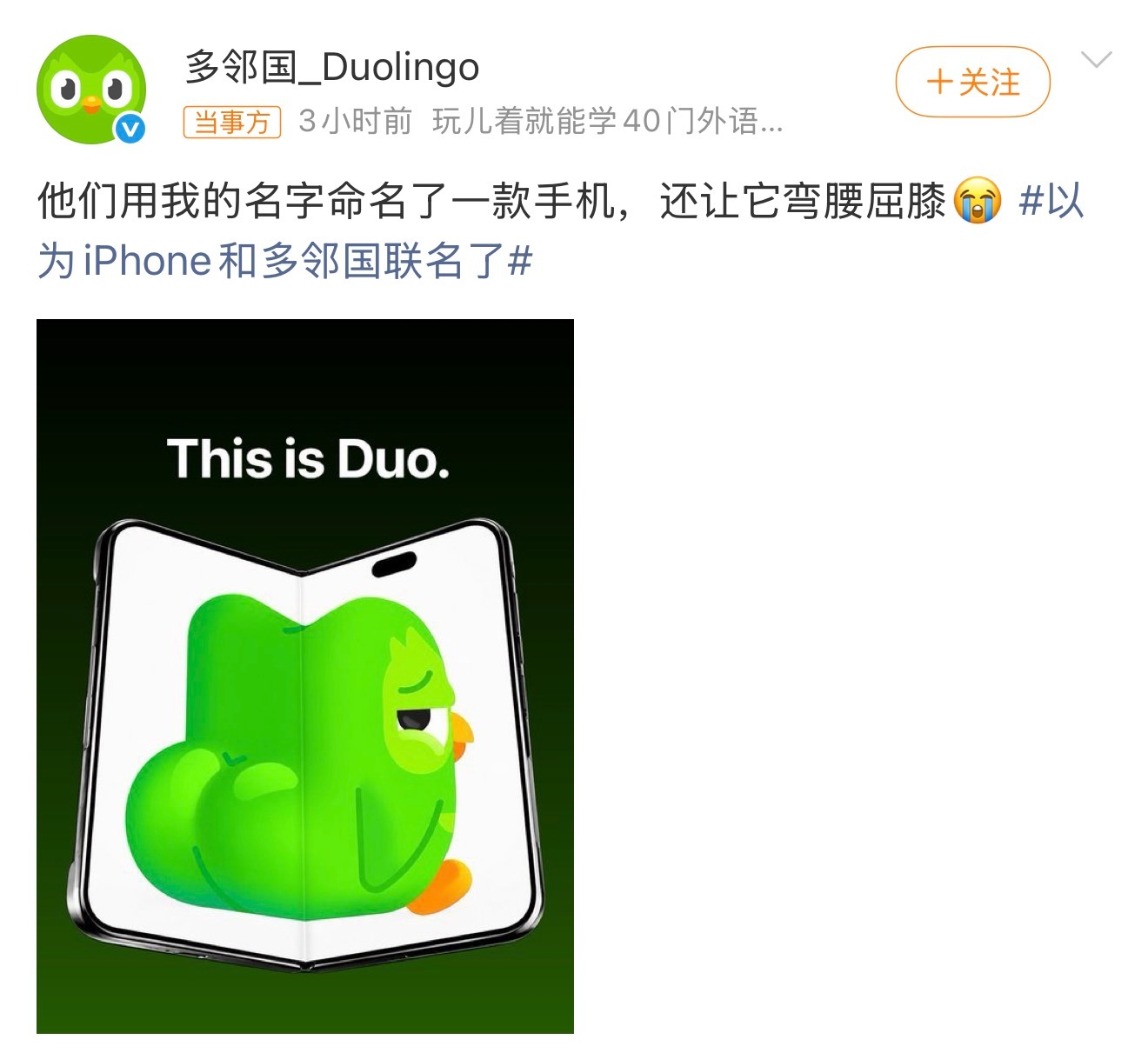 俺真是要接这个小绿鸟的事业运和配得感[揣手][揣手][揣手] ​​​