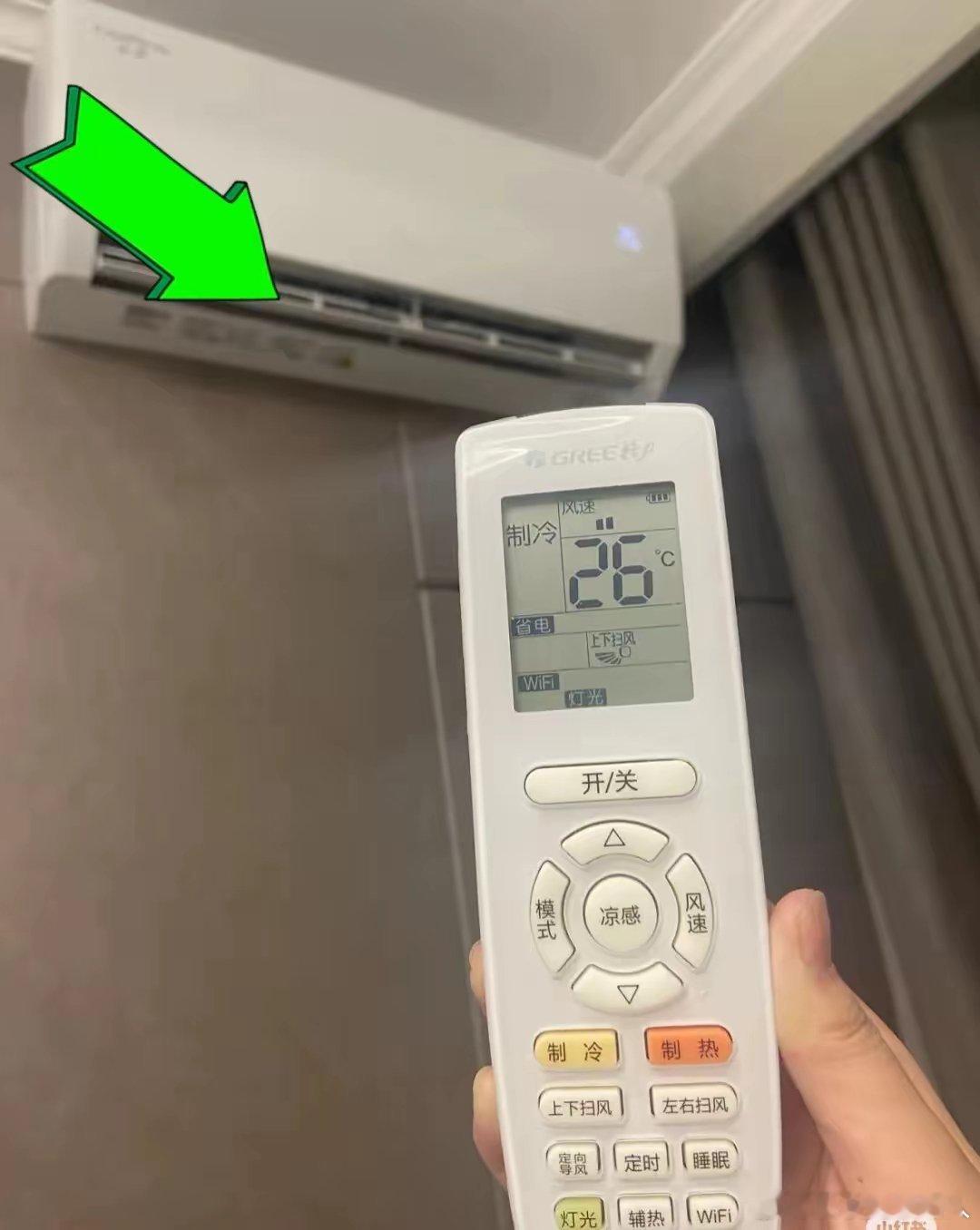 急死我了，现在的空调质量真让人无奈，这是我弟买的格力牌空调，才用了二年半，就不制