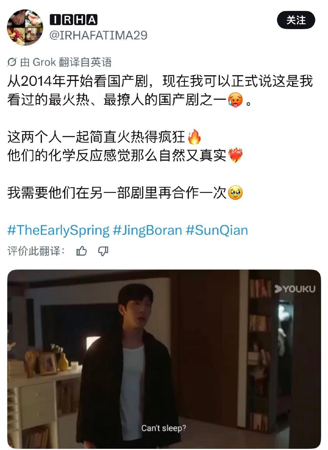 早春晴朗全球戒断反应早春晴朗的戒断反应 呜呜呜呜呜全球戒断！！！ ​ ​​​