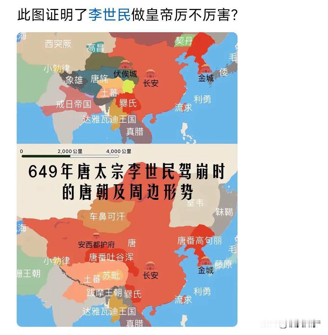 唐太宗在地缘上最大的失误是不断攻击已经被严重削弱的吐谷浑，这导致唐朝在西北地区失
