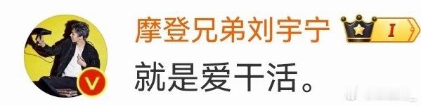 刘宇宁6月行程也太满了不是在工作，就是在去工作的路上刘宇宁说了：就是爱干活lyn