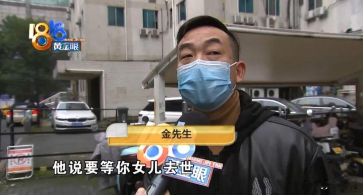 太无耻了！杭州，男子给女儿买了份“分红型保险”，保费每年9.2万，连缴10年！然