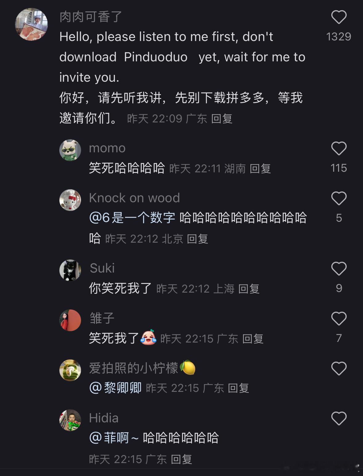 中国网友向TikTok难民说： 