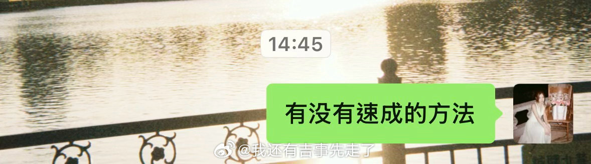 现在对待一切事by bike ​​​