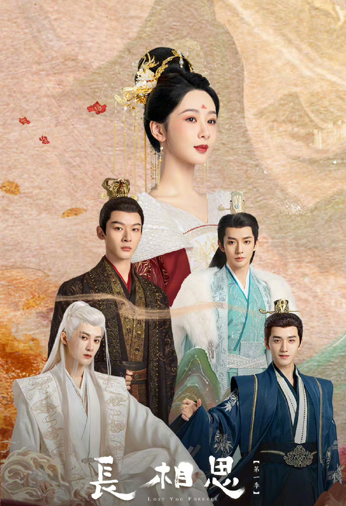 #杨紫入围白玉兰视后#杨紫凭借《长相思》入围了白玉兰最佳女主角。真的是为杨紫开心