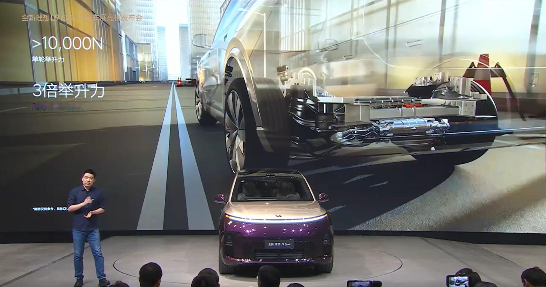 理想 L9 Livis 这套 800V 主动悬架，对比 48V 方案，核心特点是