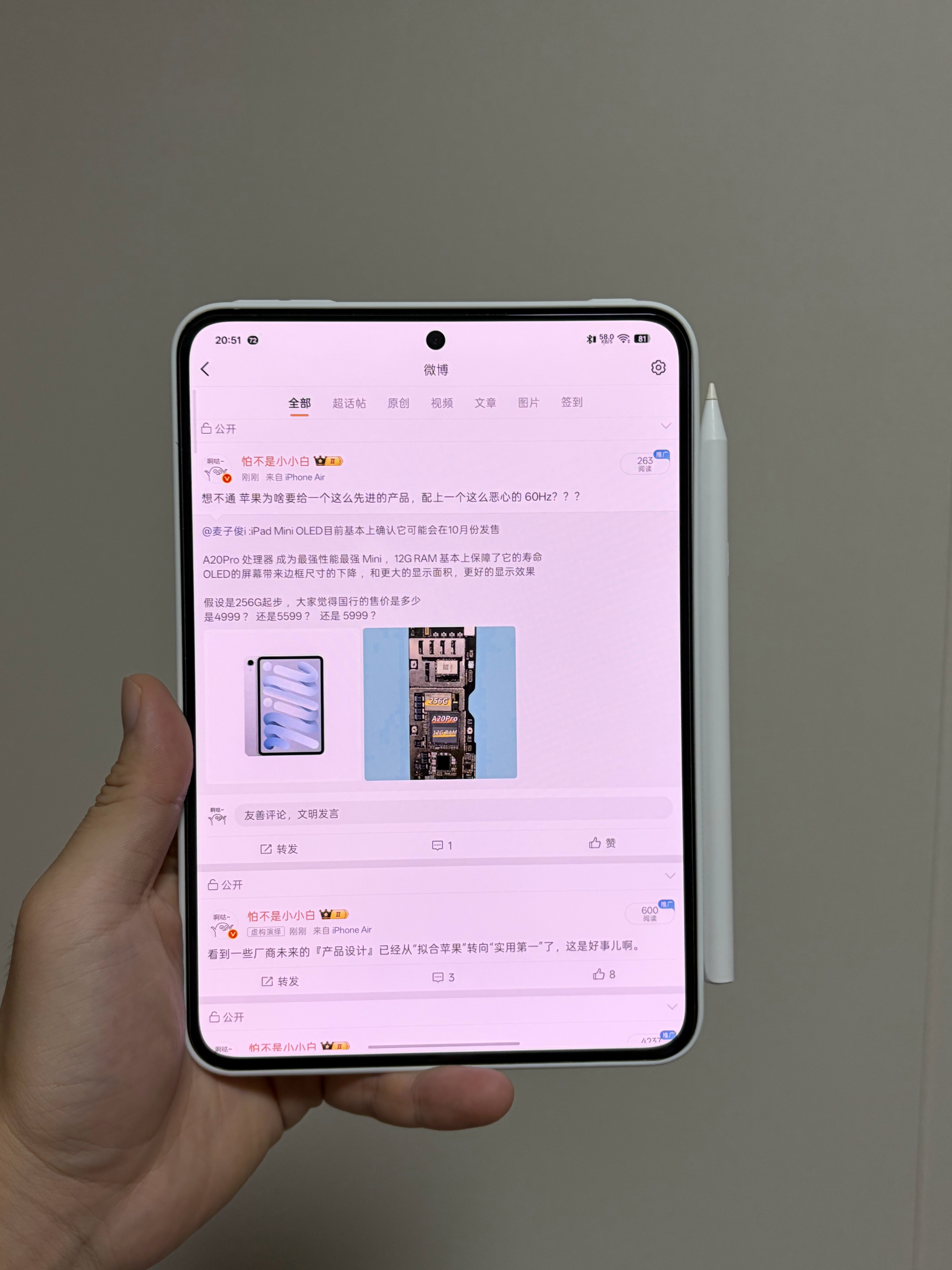 [流汗]所以真要选 OLED 小平板的话我还是选 OPPO Pad Mini，起