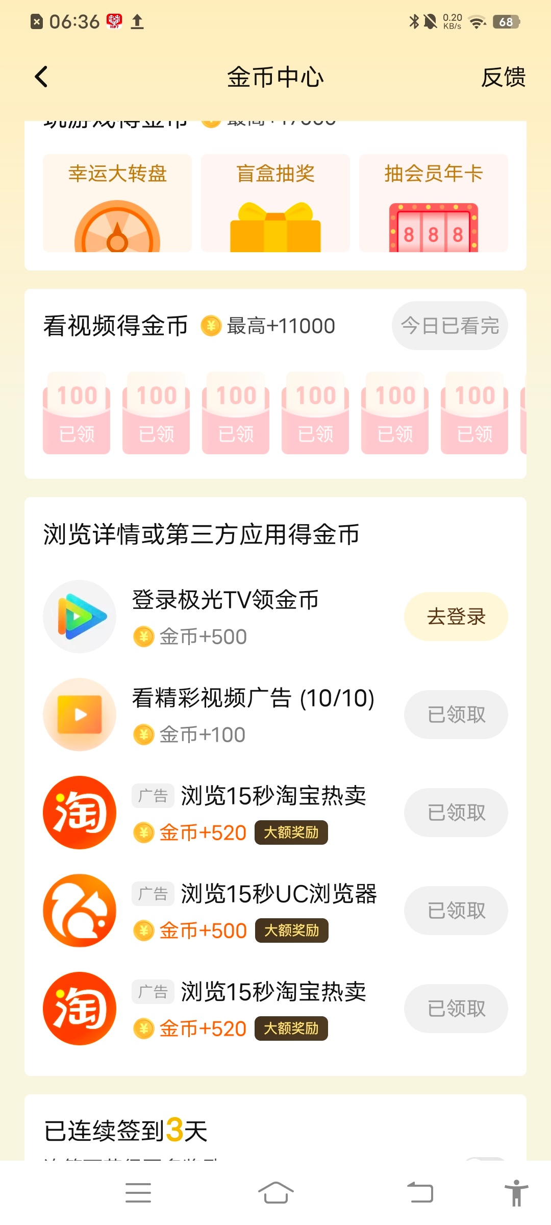 鞠婧祎鞠婧祎阿黛 8.13🪙  专栏 · 攒金币